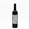 Insolito I Vin rouge de l'Alentejo - 75cl