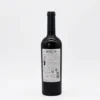 Insolito Reserva I Vin rouge de l'Alentejo - 75cl